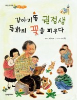 동화미용실 이미지