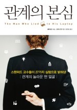 본심코리아 이미지
