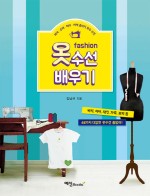 스타일수선 이미지