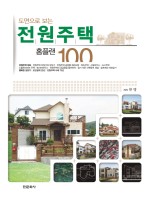 플랜100 이미지