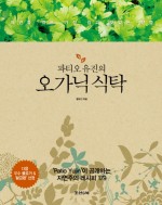 12월의식탁 이미지