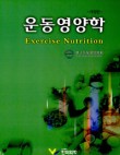 몸사랑 이미지