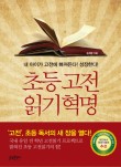 리더스랩 이미지
