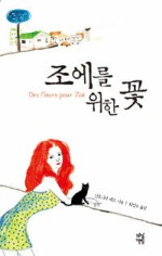 케르 이미지