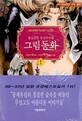 동화문화사 이미지