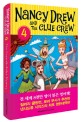 Nancy Drew and the Clue Crew. 4:, The cinderella ballet mystery