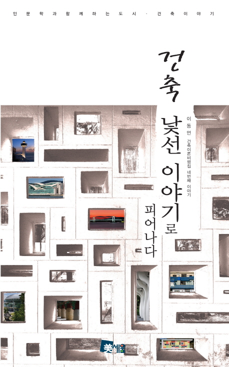 간략검색 : 안중도서관 안중도서관