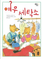 하나세탁소 이미지