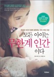 모든아이 이미지