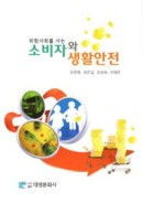 표지이미지
