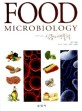 (재미있는) 식품미생물학 =Food microbiology 