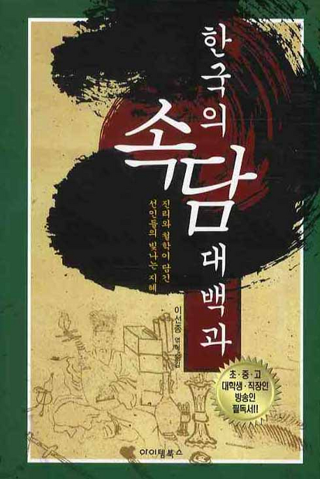 우리 아빠는 외계인이에요 : 무럭무럭 감성 그림책 표지 이미지