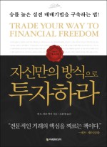 이레컨설탄트 이미지