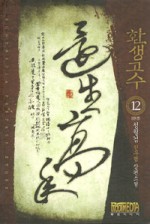 유정상회 이미지