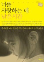 널사랑헤어 이미지
