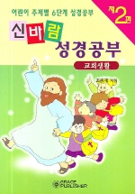 푸른 불꽃 : 기시 유스케 장편소설.  2