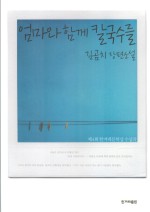 고향만두칼국수 이미지