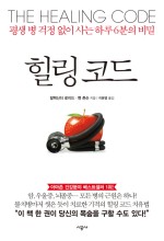 원띵(One Thing) 이미지