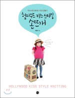 스타일손뜨개 이미지