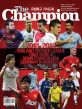 (The) champion :유럽축구 가이드북 