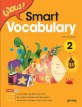 WOW! Smart Vocabulary 2