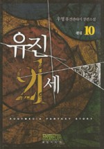 유진미래 이미지