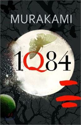 1Q84 (Volume 1-3)  (1Q84)
