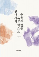 표지이미지