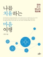 서광서적 이미지
