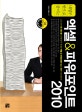 (내업무 반으로 줄이는) 엑셀 & 파워포인트 2010