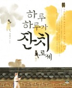 푸른문고 이미지