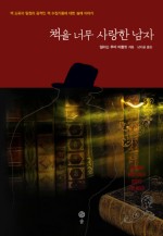책사랑만화방 이미지