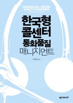 매니지먼트2센터 이미지