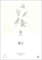 커피월든 이미지
