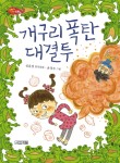 은지슈퍼 이미지