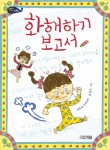은지슈퍼 이미지
