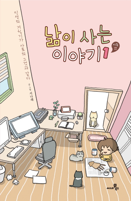 신착자료 : 비전작은도서관 비전작은도서관