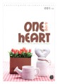 One heart :두사람 