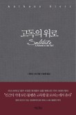 진스토랑 이미지