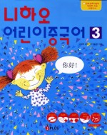 니하오 이미지