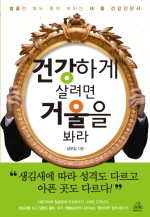 푸른문고 이미지