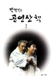 교보애드 이미지