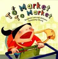 To market to market 표지 이미지