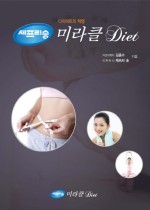 미라클엣지 이미지
