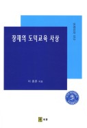 표지이미지