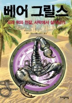 푸른문고 이미지