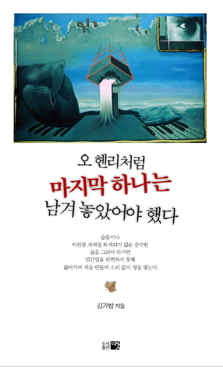 대출베스트 : 포곡도서관 포곡도서관