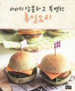 푸른문고 이미지