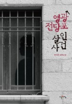 전당포 이미지