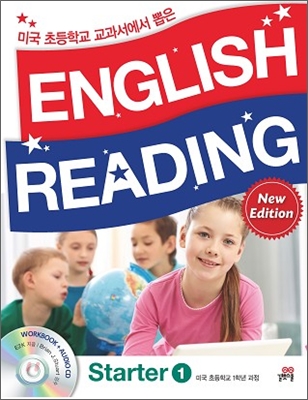 (미국초등학교교과서에서뽑은)Englishreading:Starter.1